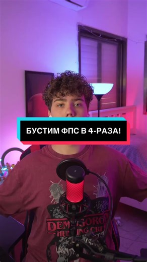 ‏ТВОЙ FPS ВЫРАСТЕТ В 4-РАЗА ДАЖЕ БЕЗ RTX! #игровыеновости #новостиигр | AMD Radeon Software