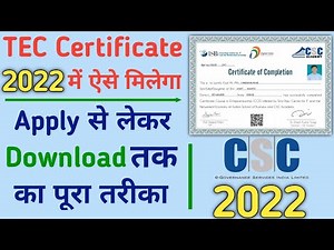 CSC TEC Register, TEC Certificate Apply Online 2022, CSC Registration 2022, TEC Certificate