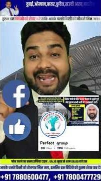 GULF MEP AND CIVIL HELPER INTERVIEW 2025 || #shortvideo