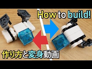 [LEGO Mini Robot Tutorial] Mini Tank & Cargo Ship Transformer/ミニレゴ変身ロボ/미니 레고 변신로봇