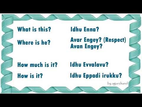 WH Questions - Learn Tamil through English