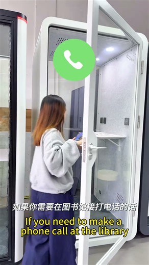 The silent cabin in the library is a private space specially designed for quiet or phone office.#隔音