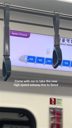 Experience the New GTX-A Subway Line to Seoul