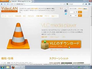 VLC Player のダウンロード