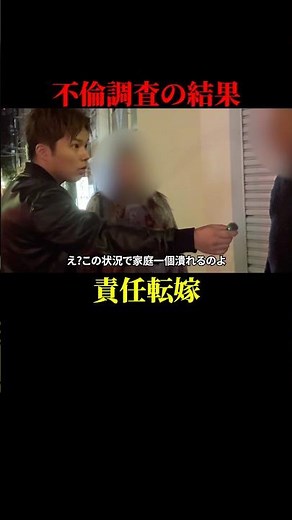 熟年不倫に突撃 #リセットボタン #不倫突撃#不倫