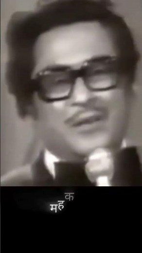 Kishore Kumar ka super Hit song 🎉🎉Pal Pal Dil ke paas ♥️