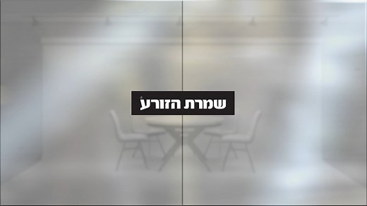 551K views · 216 reactions | רוצים לרהט את כל הבית במקום אחד?...