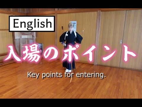 Kyudo for Beginners: How to synchronize your rhythm when entering. #弓道 #martialarts #kyudo #kimono