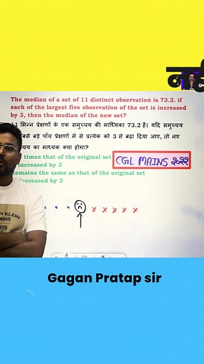 Question Solve नहीं करना है Permutation and Combination by Gagan Pratap Sir . . . #SSC #ssccgl #reels2023 #viralreels #trendingreels #gaganpratapmaths #reelsvideo #reels #reelsfb #reelsviral #maths #mathskills #mathsfun #study #education | SSC CGL Exam