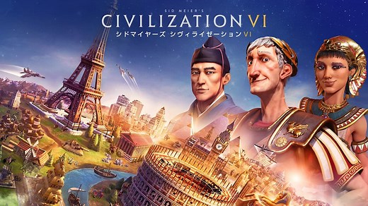 Civ6こと『シドマイヤーズ シヴィライゼーション VI』が無料！しかもDLC入りのプラチナ・エディション！Epic Games Storeにて配信中！2025年7月25日AM0時まで | ニッチなPCゲーマーの環境構築Z