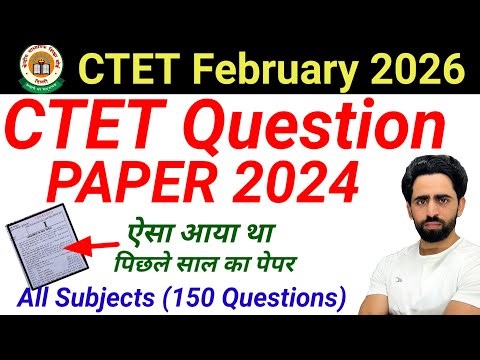 CTET Question Paper 2024 | Full Paper Solved All Subjects | CTET Previous Year Question Paper 2025