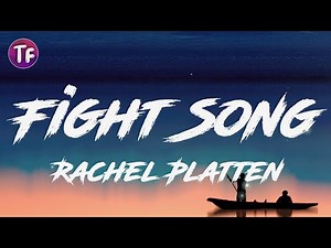 Rachel Platten - Fight Song (Lyrics)