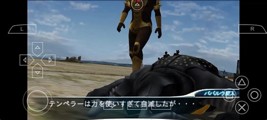 Ultraman Leo Story Mode Gameplay in Ultraman Fighting Evolution 0