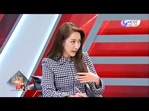 ฟังหูไว้หู 20.10.68