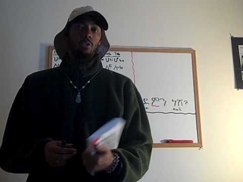 How to learn Amharic letters