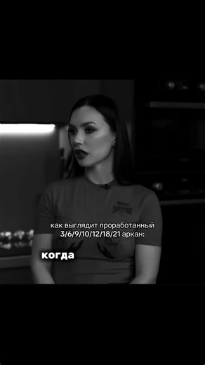 разбор матрицы тгк: tarologonliine💓🪽#матрицасудьбы #9аркан #3аркан #6аркан #рекомендации