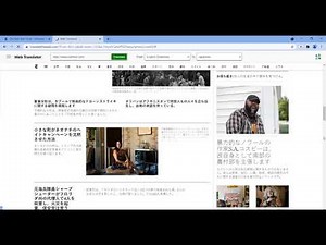 拡張機能は、Microsoft EdgeChromium用に任意の言語を日本語に翻訳します