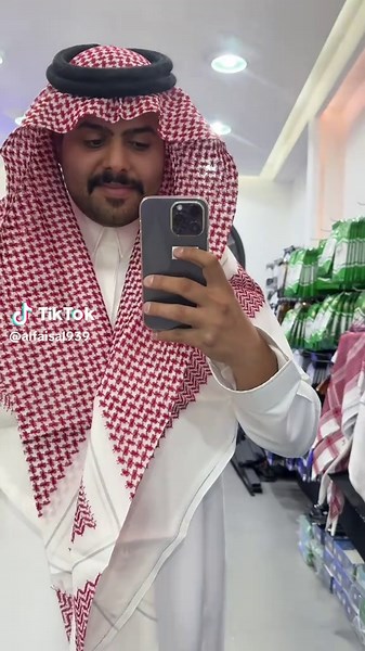 ‏شماغ زينيا فن ✅