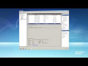 Event Log Checking (Windows Server 2008 R2)