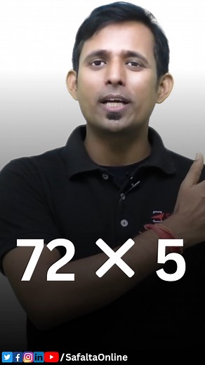 2K views · 38 reactions | 12 Maths Tricks for Quick Calculations朗 . . #maths #mathematics #math #science #physics #education #mathskills #mathematician #mathstudent #mathmemes #calculus #school #algebra #chemistry #mathteacher #study #mathsmemes #mathproblems | Safalta | Facebook