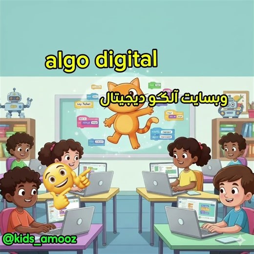 5 سایت رایگان برای یادگیری اسکرچ! 🚀👩‍💻5 Free Websites to Learn Scratch Coding for