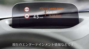 33K views · 1.3K reactions | 新しいスタンダードとなるヘッドアップ・ディスプレイ。 スモールカーながら、もちろんMINI 3 DOOR にも搭載されています。 https://goo.gl/h19PvS | MINI | Facebook