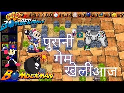 ppsspp Bomberman gameplay 2025 world 4 STAGE 1