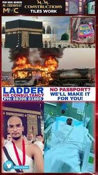 Madinah Bus Accident: 1 Hyderabad Umrah Pilgrim Survives as at Least 42 Killed