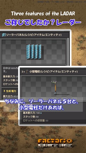 Did you know? Three features of radar and how to use it