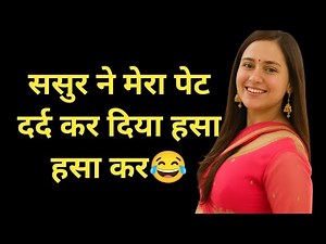 Suvichar Emotional Heart Touching Story | Motivational Hindi Sachi Kahaniyan Must Watch