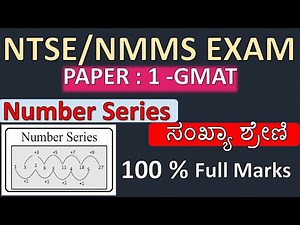 Number Series / Reasoning - Shortcut tricks for NTSE/NMMS/FDA/SDA/PC/PSI