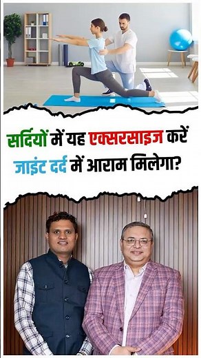 Winter Joint Pain Relief: Dr. Deepak Arora | Orthopedic Surgeon | Healthy Podcast