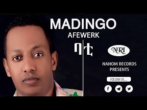 Madingo Afework - ማዲንጎ አፈወርቅ - ባቲ - Ethiopian Music