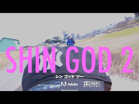 BBBBBBB - SHIN GOD 2【Official Music Video】Dir. ‪@botsu_ngs‬