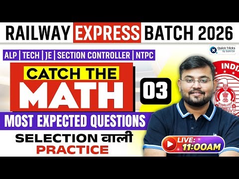 Railway Express Batch 2026 🚆 Catch the Math-3 🚂 Most Expected Maths Questions 🔥 Sahil Sir