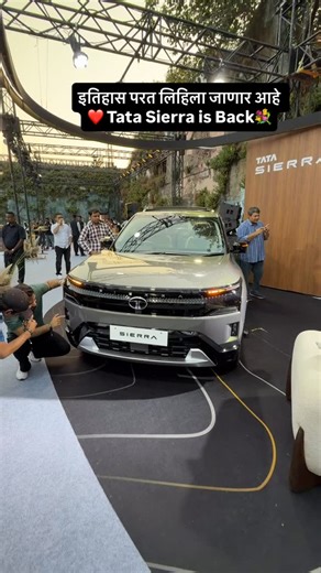 Marathi AutoGuru on Instagram: "इतिहास परत लिहिला जाणार आहे ❤️ Tata Sierra is Back💐 The original returns. Still original. Then. Now. Always. SIERR！ Register Interest: O Link in bio. Music: original composition by @kingkalmi #Sierra #TataSierra #TheLegendReturns #TataMotorsPassengerVehicles #TataEV #MoveWithMeaning { premium SUV, design evolution, modern Indian SUV, next-gen performance, crafted for explorers, SUV lifestyle, Iconic car design }"