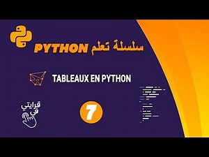 Tableaux en python