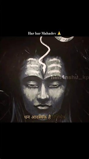 dhan avastha hai Rishi yantra#trending #viral #mahadev #bhakti