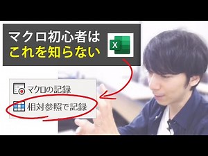 [Trick] Wait, can you automate this without VBA using "Record Macro"? (99% of beginners don't kno...