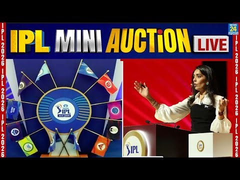 IPL AUCTION 2026 LIVE: Sold-Unsold List| MI| CSK| KKR| RCB| SRH| FULL LIST