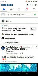 23 reactions | A simple video for those who want to post their review on Sundaram....just follow these steps.. Kindly support us by posting your feedbacks | Sundaram | Facebook