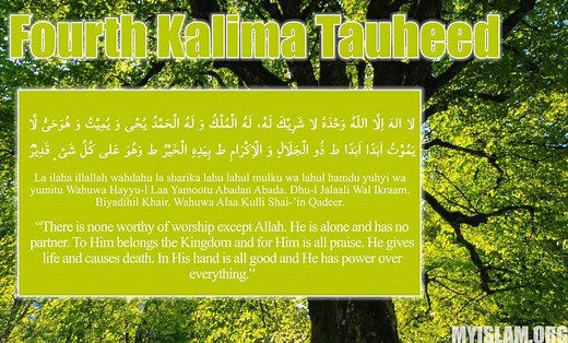 What is Fourth Kalma Tauheed in Arabic with English translation?