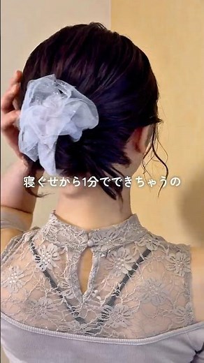 簡単過ぎる！まとめ髪 #ミディアムヘア #ヘアアレンジ #ヘアアレンジ動画 #簡単ヘアアレンジ #時短ヘアアレンジ #シュシュ