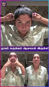 Step by step Face Massage போதும் இப்படித்தான் பண்ணனும்! - Anitha Vijayakumar #SkinCare #BeautyTips