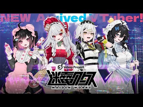 【Teaser】VTuber事務所 VebopProject 1期生ユニット「迷電ワークス」デビュー！