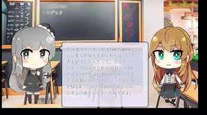 【トレンドワード】TAKISAWA・ニデック【2023-8-18 (金) 7時更新】