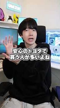 ゲーミングPCは大手で買え。