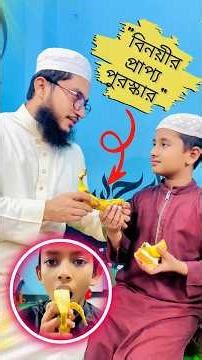 Binayi deserves the award #Neyamatullah #mcmnaymat #shorts