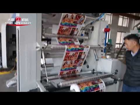 4-color high-speed flexographic printing press 120m/min