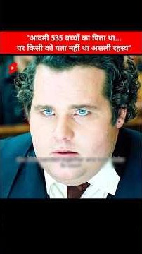 The man was the father of 535 children... but no one knew the real secret #koreandrama #shortsfeed